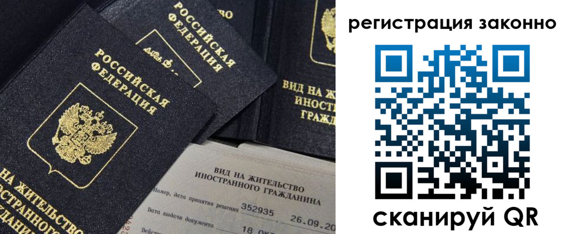 прописка поиск в Тынде