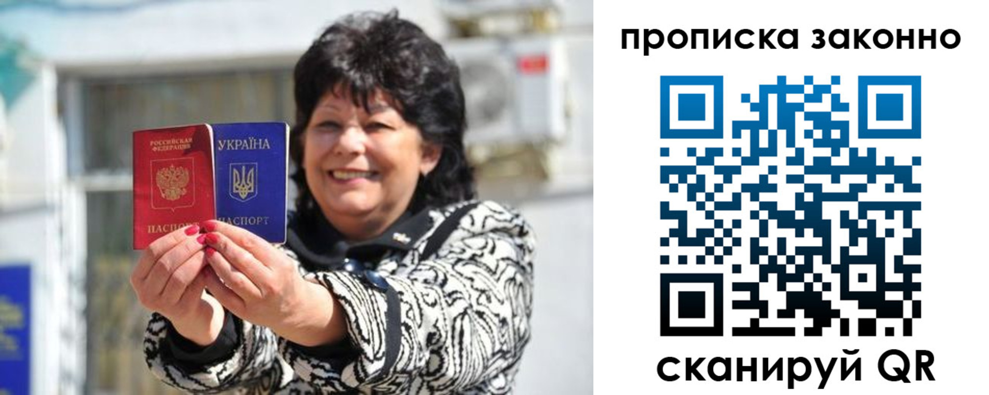 временная регистрация гарантия в Тынде