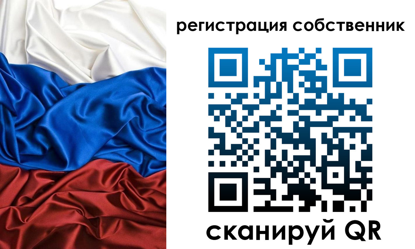 форма 3 в Тынде