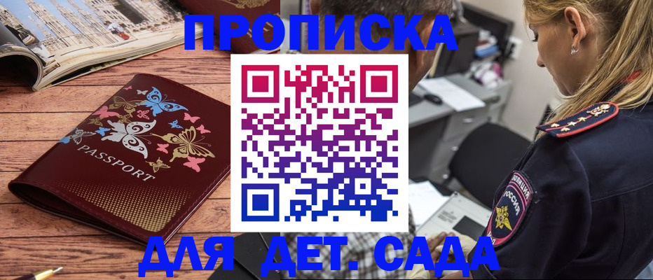 регистрация в Тынде