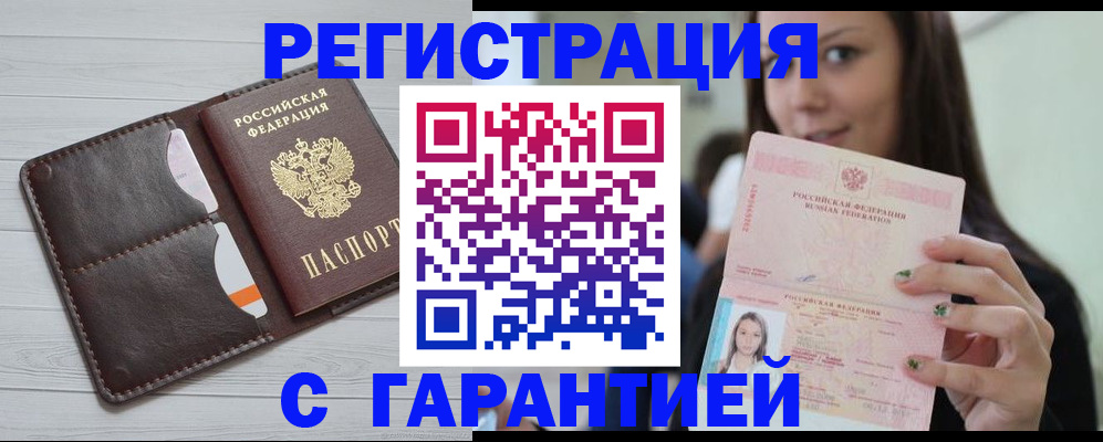 найти адрес прописки в Тынде